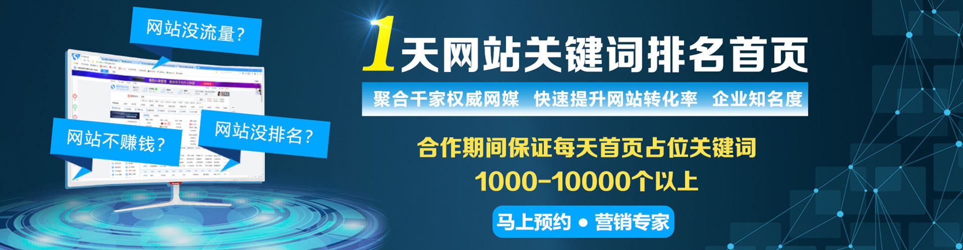 禹会渠道开户返点