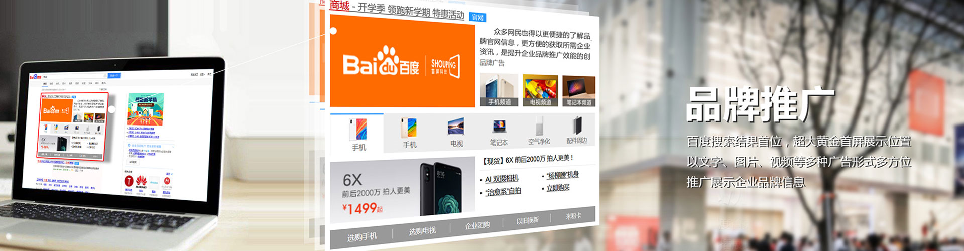 禹会微信信息流