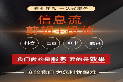 揭秘百度推广代运营公司实操技巧